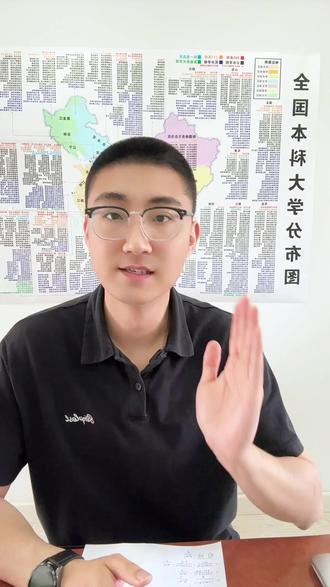 电气专业怎么选 辽宁考生500-580分,电气工程专业这样选! #辽宁高考志愿填报 #阜新高考 #阜新高考志愿填报