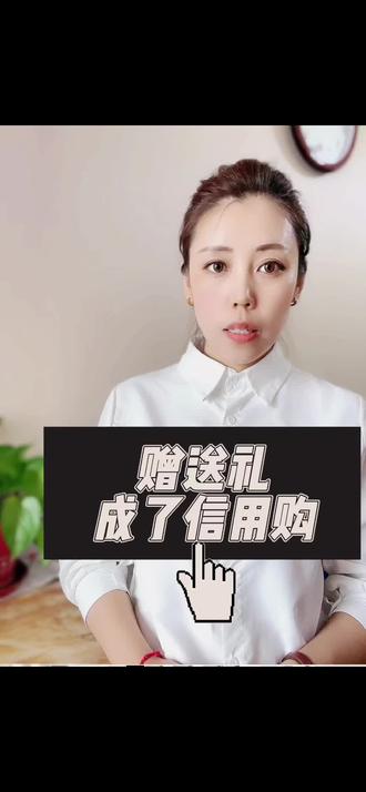 赠送成了信用购#5月人民币存款增加1.46万亿#银行 #银行贷款 @DOU+小助手