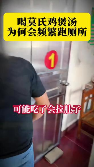 为了响应老板请求,减轻老板负担,轻松在家复刻 不用排队就可以吃到的莫氏鸡煲,在家轻松复刻。#莫氏鸡煲#煲汤 #传承文化 #食疗养生#广东汤包