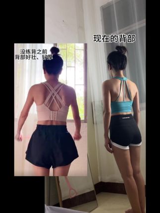 #创作灵感 圆肩驼背真的很有岁月感,每天200下,开肩美背,你会感谢自律的自己