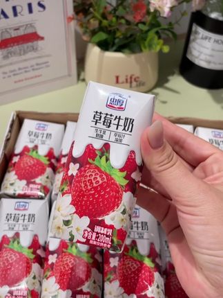 草莓牛奶,忠厚,大品牌,值得信赖,老人小孩都爱喝。新鲜日期忠厚草莓牛奶200ml*12盒整箱 老人儿童学生早餐推荐#饮品推荐 #早餐吃什么 #学生党#好喝不贵 #种草好物