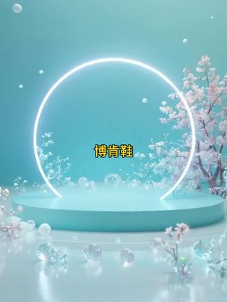 博肯鞋#在抖音入手的好东西#无限回购的宝藏单品