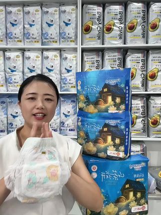 喜舒安山茶夜用款拉拉裤#拉拉裤 #尿不湿推荐 #母婴好物 #喜舒安纸尿裤 #喜舒安拉拉裤