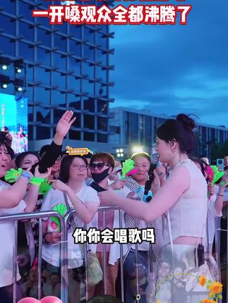 #唐艺 #唐艺现场 #相山牛奶