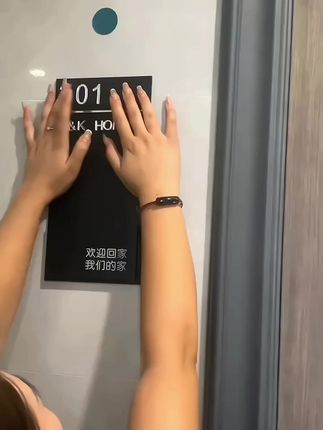 【友创】入户门牌定制,创意刻字彰显个性家居品味! #家用门牌刻字 #创意门牌刻字 #定制个性门牌 #刻字家用门牌 #个性入户门牌