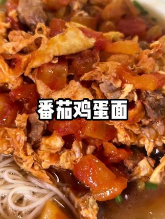 #墨脱山药面#美丽边城秘境墨脱  #梅朵措姆#藏区美食推荐