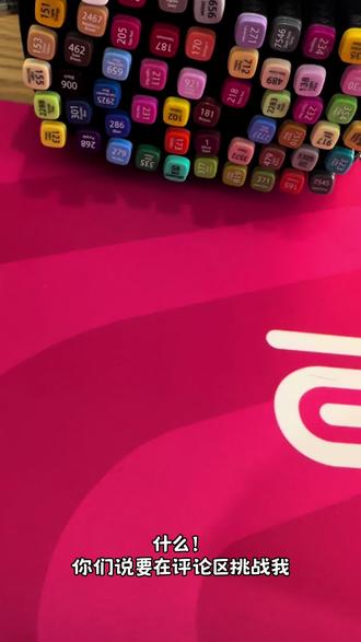 你敢发我敢画,粉丝投稿的蛋小粉来咯#简笔画画 #蛋仔派对 #挑战画画 #画画教程 #绘画手绘