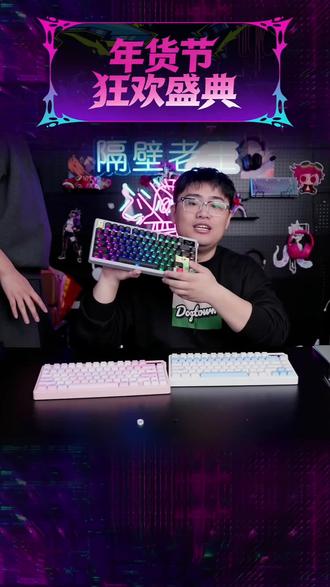 狼蛛nova75,狼魔来袭—厚胶注塑-屏幕-旋钮-碳纤维#狼蛛#机械键盘推荐 #王稳健#王稳健带货二创