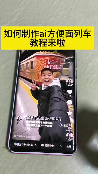 来啦来啦,教程拿走#Seedance2.0#即梦AI#AI分身戏精大赛#我的AI分身杀疯了#教程