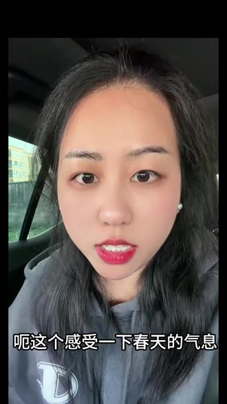 📢如皋孩子的春假来咯🌿4.2~4.7共6天!你们有收到通知吗?#春假 #如皋同城 #南通春假 #春假安排 #上热搜