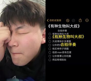 ???反转反转再反转#抽象 #发疯 #音乐家