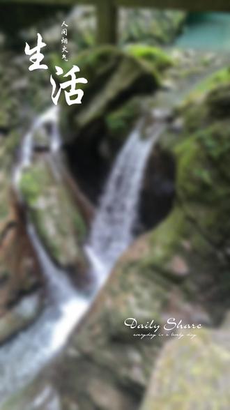 大好河山一起打卡 重庆天门洞 峡谷湖泊