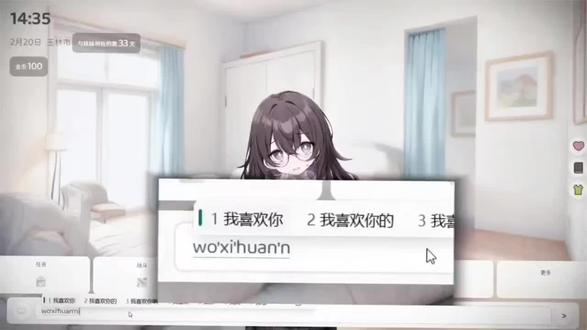 #妹居物语#Yuky#taptap发现好游戏