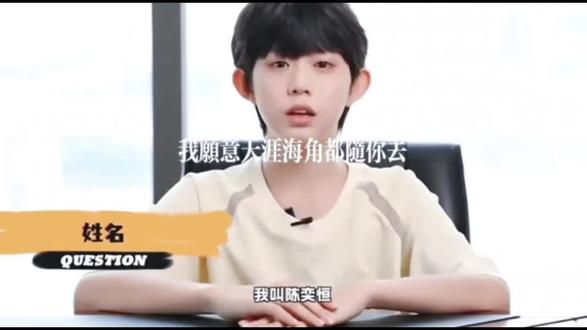 我敬你十五岁独自面对一切的勇气 请你十六岁斩钉截铁的幸福下去#陈奕恒 #陈奕恒四代门面