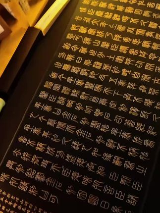 打造专属于书法写作氛围感的书法桌搭#书法垫 #书桌垫 #书桌布置