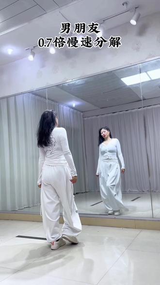 #男朋友 0.7倍慢速分解 #零基础学舞蹈 原创@慎小妮
