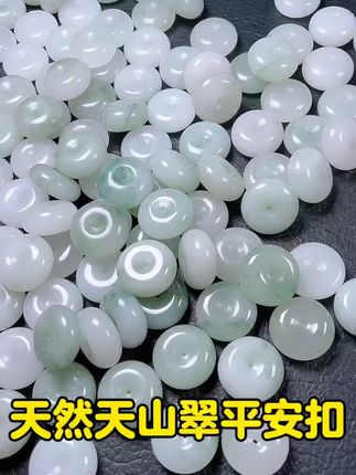 天然天山翠平安扣#天山翠#天山翠平安扣#平安扣 #平安扣吊坠 #玉平安扣