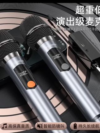 #山水无线话筒#超重低音 #唱歌设备 #点击小黄车直接购买