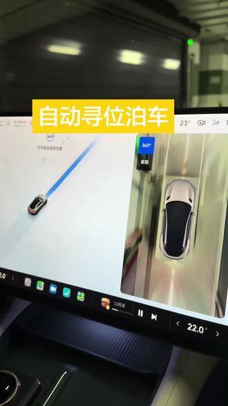 #自动泊车系统 #寻位泊车#小米汽车 搬新家,给小爱同学打98分,一是能装!二是快速记住了新车库,不过车位被占,影响小爱发挥🤫