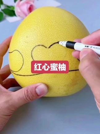 柚子的营养价值那可是杠杠的。富含丰富的维生素 C,多吃柚子可以增强免疫力哦#柚子 #红心蜜柚 #福建平和红心柚子
