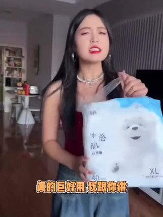#好物推荐#超薄透气马上要生宝宝了,安睡裤是必不可少的,姨妈期姐妹也可以多囤一点