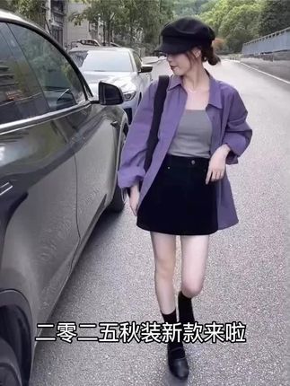 二零二五秋装新款来啦,这件紫色薄外套,学院文艺风满满,宽松版型,衬衫领配常规长袖,还有条纹和口袋元素,拼接工艺超有设计感,小个子穿也超合适