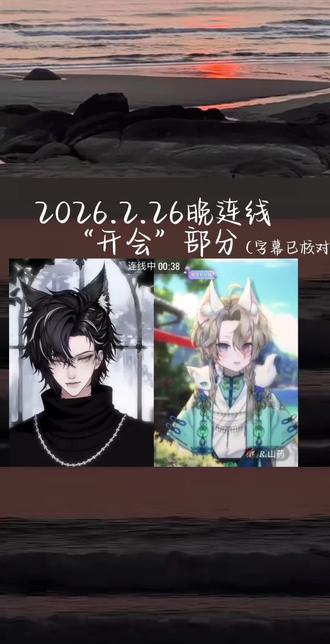 我们是彼此的后盾
#ykis #R山药#药kis