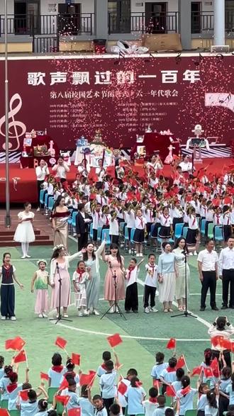 偷拍小铭杨主持“六一”儿童节结尾篇@爱跳舞的可可 @楊楊 #童心向国,步步铿锵🇨🇳 #祖国的花朵未来的栋梁 #祖国的花朵绽放在舞台 #学校精彩瞬间