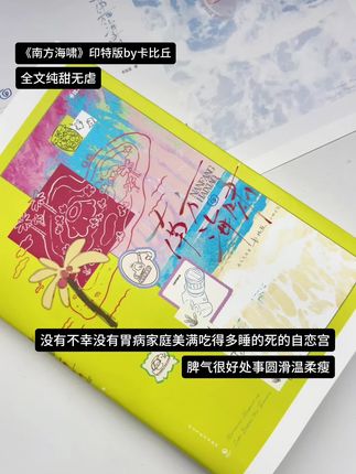 #推文 如果你也看南方海啸 你就会知道赵竞有多幸福