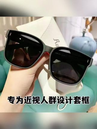 套镜偏光太阳镜男女可套近视眼镜一镜二用开车时尚潮墨镜夏季防晒#新款上新 #太阳镜 #近视眼镜 #爆款热卖中 #好物推荐🔥
