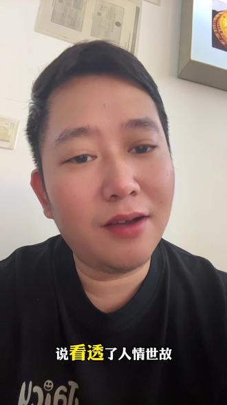 第二十七集 :别把摆烂,当成人间清醒真正的清醒,是看清生活后依然拼命成长你所谓的通透,不过是偷懒的借口 #创作者中心 #创作灵感 #励志成长 #自我觉醒 #自律