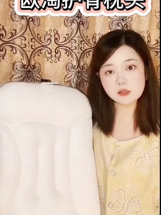 我家娃自从换了这个欧淘的枕头,再也不跟我抢枕头了,晚上睡觉也老实多了!家里有一岁以上宝宝要换枕头的,一定试试这款#欧淘儿童护脊枕 对宝宝脊椎发育特别好,还可以根据孩子年龄段选择!#儿童枕头 #健康睡眠 #宝宝睡觉 #枕头
