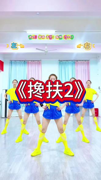 全网首发延续经典《搀扶2》 歌词更走心 仿佛看到了二十年的我 #马健涛 #搀扶2 #马健涛搀扶 #健身操 #广场舞