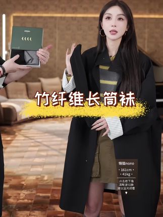不卷边,不往下掉,很舒适百搭的压力长筒袜!搭配各种短裙的必备神器!#长筒袜 #过膝袜长筒袜 #秋冬保暖外套穿搭 #时尚搭配