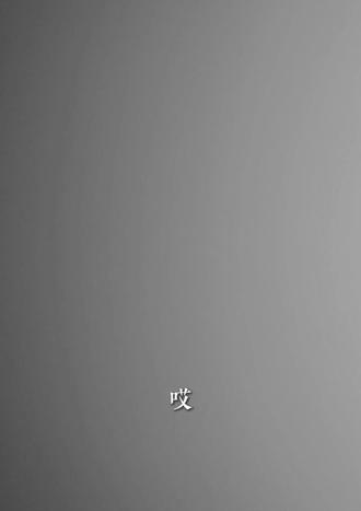 教你一招,轻松找到未剪辑练手素材 #剪辑 #剪辑教程 #剪辑技巧 #剪映 #素材