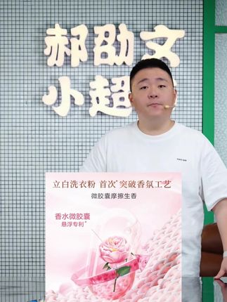 郝劭文推荐#洗衣粉 #天然洗衣粉 #香氛洗衣粉 #留香洗衣粉 #郝劭文 【新升级特大袋】立白大师香氛天然洗衣粉持久留香护色低泡去污洗衣