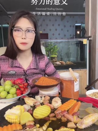 #吃洋芋 #贵州烙锅#万能蘸料 #五香辣椒面 #贵州特产