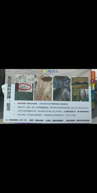 洗衣小知识、了解关注郝师傅