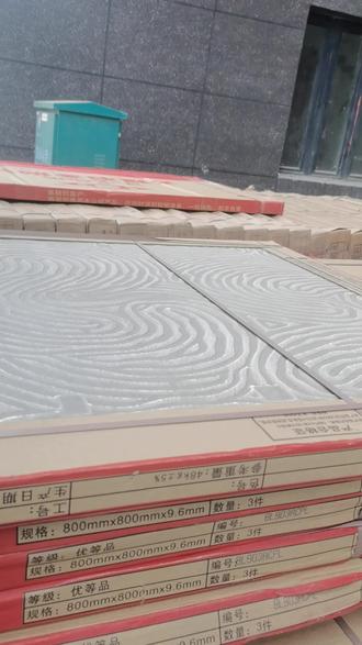 荣强瓷砖广东制造原厂原坯一线品牌