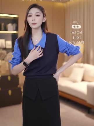 江洲【酷岚】秋季新款克莱恩蓝衬衣拼毛织背心假两件羊毛毛织上衣#面料柔软舒适 #好穿又好搭