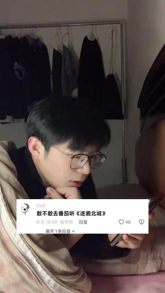当我准备听小说睡觉时#睡前故事#当我准备听小说睡觉时#哄睡