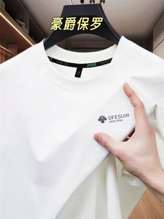 #品质男装 #夏日必备 2025夏季男士圆领短袖T恤简约休闲百搭宽松半袖#百搭t恤 #夏季必备