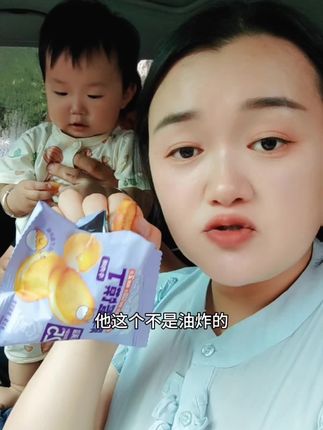 烤馍片都是独立包装,每包份量都很足,它不是油炸的是烤出来的,酥酥脆脆越嚼越香#美味小零食 #馍片 #馍丁 #追剧必备 #零食推荐