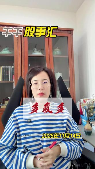 多氟多#六弗磷酸#股市#股民