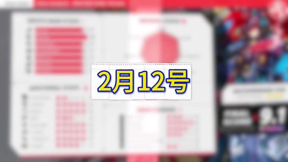 2月12日 奇游加速器兑换码口令更新 免费奇游加速时长 #游戏加速器 #游戏加速器兑换码 #游戏加速器口令 #奇游加速器 #奇游加速器兑换码