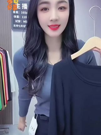 #简约穿搭~人手必备U领长袖T恤,基础百搭,单穿叠穿的必备单品!#打底衫 #秋季穿搭每日分享 #秋季时尚风潮