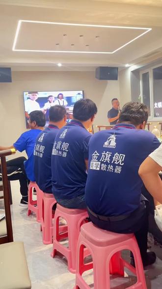 二十多人的公司团建,征得大哥同意,我坐在旁边录完视频又听了好几首歌,唱的#真好👍👍#团队精神 #餐饮人加油💪