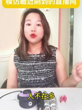 哈哈哈哈哈哈哈哈哈哈要被自己玩脱了🤐🤐🤐 #纹绣师 #电流仪 #野生眉 #机器野生眉 #纹绣师新手入行建议