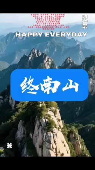 仙山隐世,道脉长存,终南山 #上热门 长篇小说《双生魅影,龙都千金复仇录》
已更新33.4万
长篇小说《保镖偏爱美女总裁》
已更新到133.8万
长篇小说《与女金领的喜缘》
已更新到71.4万字
中篇小说《与女金领的错缘》巳完结(11.5万字)
短故事《草根逆袭:我是顶级豪门真少爷》
已完结(5.8万字)
作者:孤月独赏#热门 #情感 #情侣 #爱情