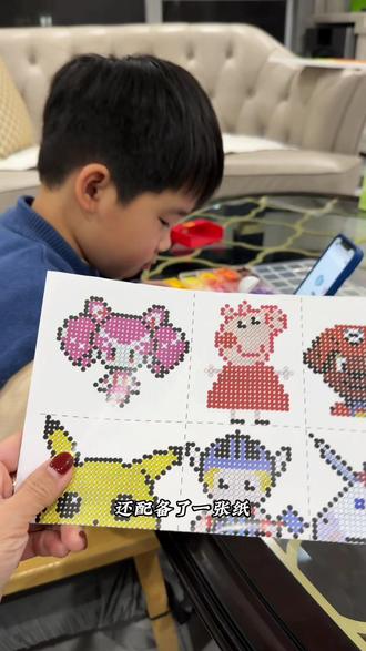 小朋友们你们喜欢做拼豆吗,#谁教的娃这么优秀😀